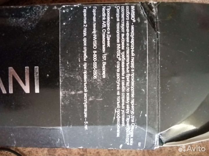 Гарнитура для телефона