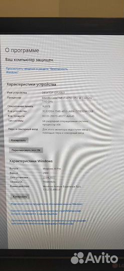 Настольный PC 8 ядерный