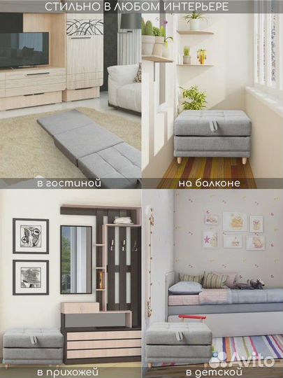 Пуфик трансформер