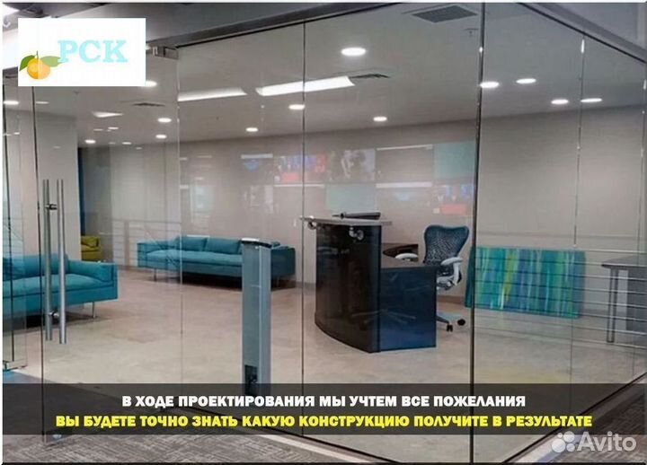 Фасадное остекление