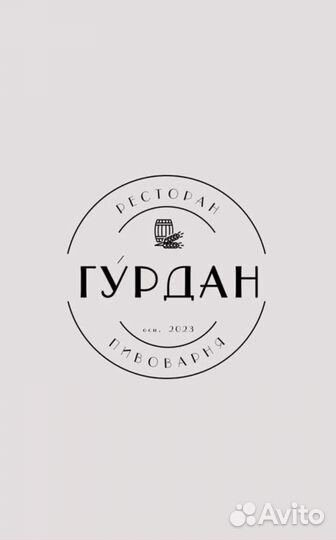 Повар универсал