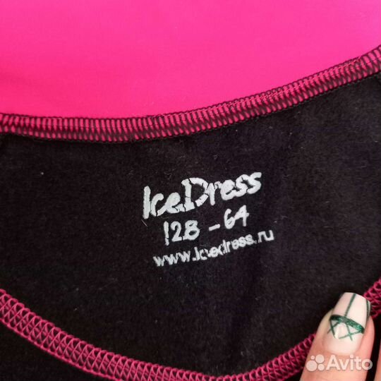 Тренировочный костюм для фигурного катания