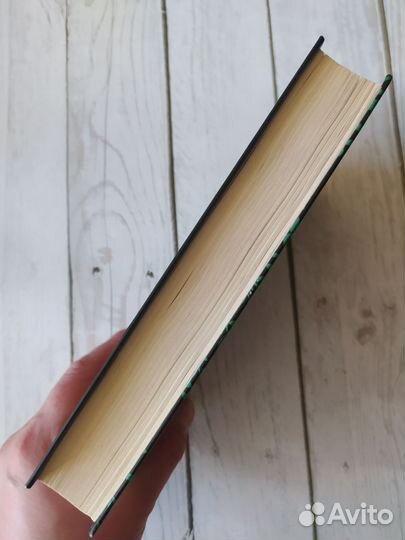 «О чем весь город говорит» Фэнни Флэгг