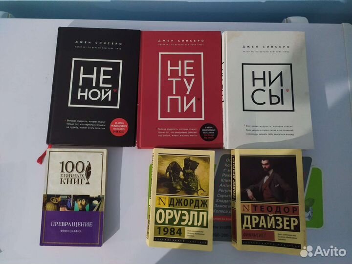 Книги