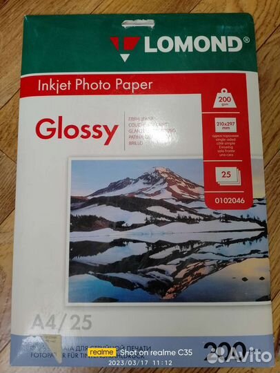 Фотобумага lomond А4