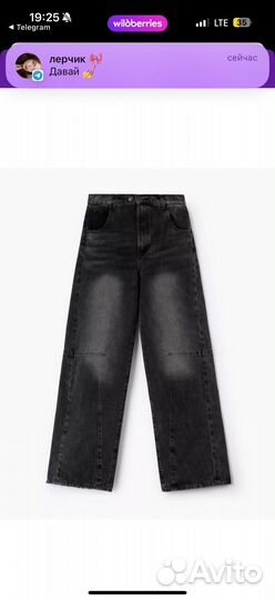 Джинсы широкие багги женские