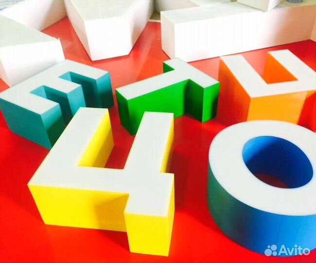 Световые буквы