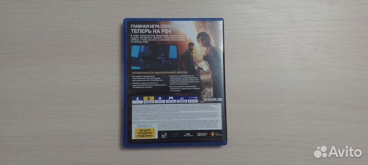 The last of us ps4