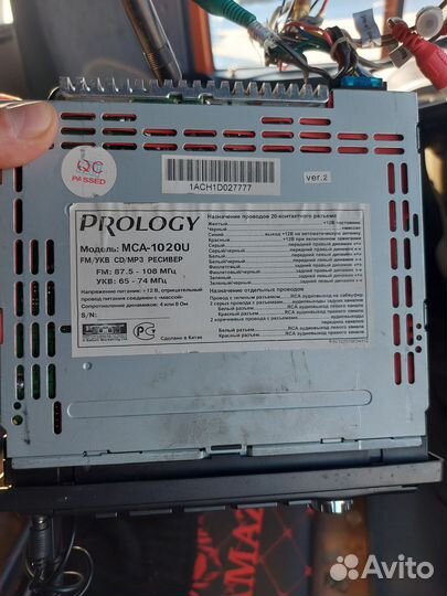 Магнитола prology