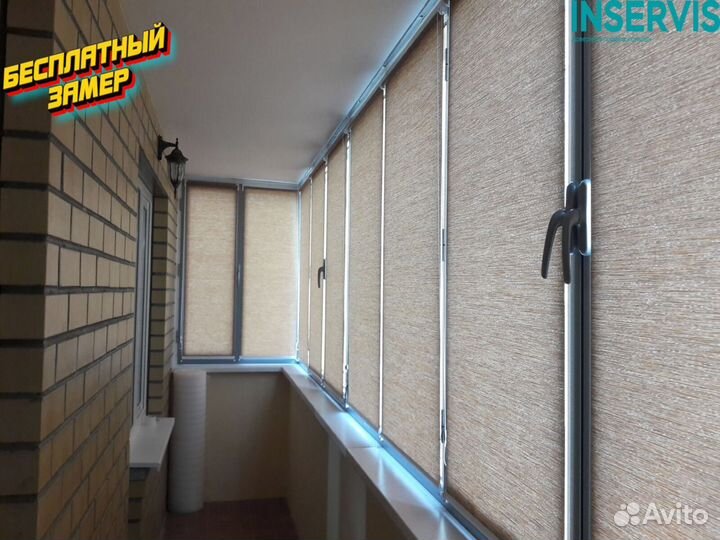 Кассетные рулонные шторы