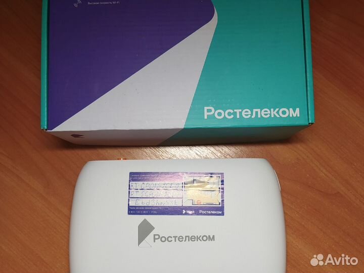 Оптический интернет-терминал