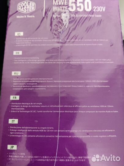 Блок питания Cooler Master MWE White 550 550W