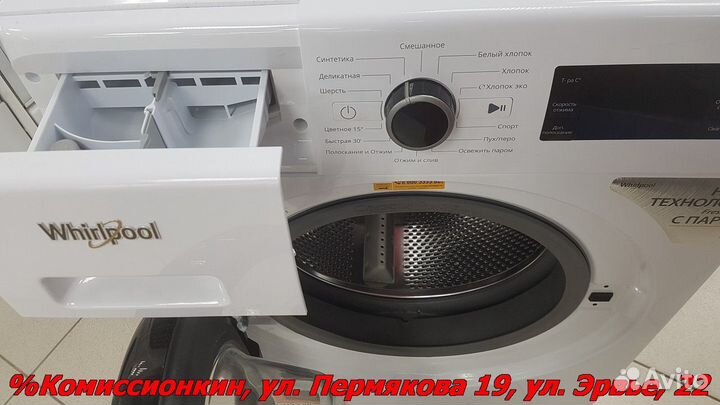 Стиральная машина новая Whirpool