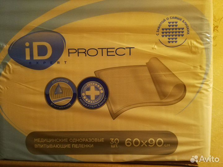 Пелёнки одноразовые. доставка на дом бес