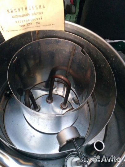 Водонагреватель кипятильник СССР новый кнэ-50-2м