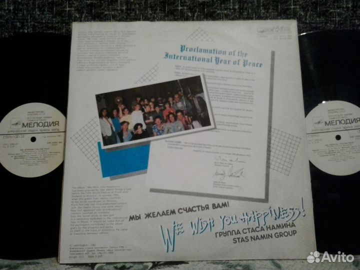 Виниловая пластинка Группа Стаса Намина (2lp)