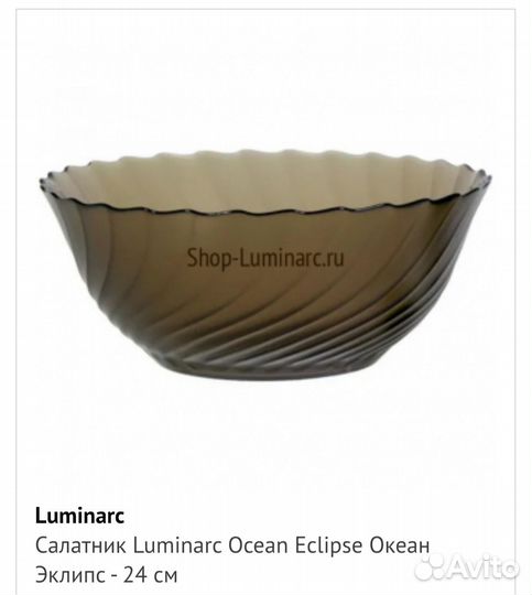 Набор посуды luminarc