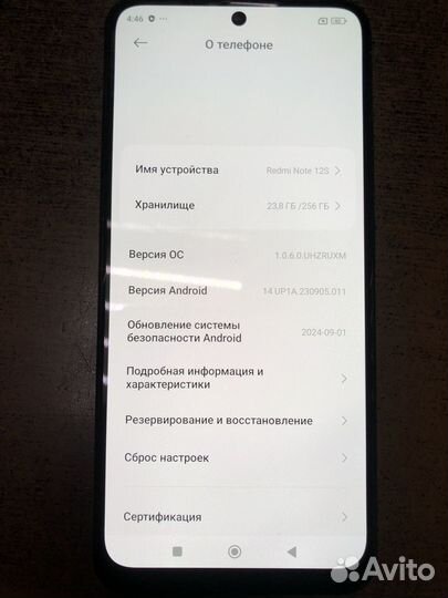Xiaomi Redmi Note 12S, 8/256 ГБ