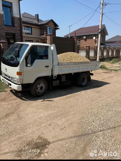 Песок Щебень Отсев Гпс Мура Галька Окол Перегной