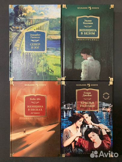 Книги разные