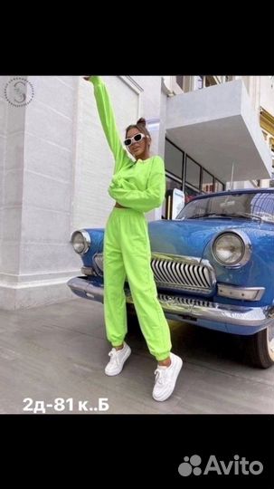 Спортивный костюм