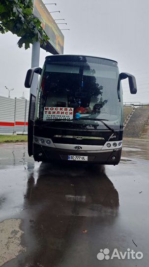 Билеты в Тбилиси