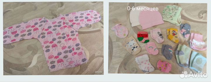 Вещи на девочку от 0 до 6 месяцев
