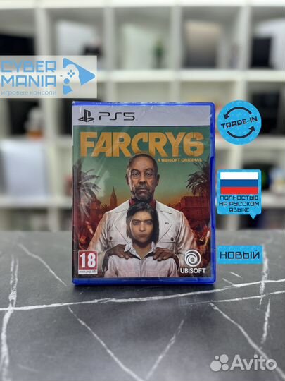 Диск для PS5. Farcry 6