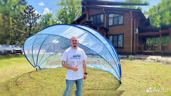 Купол для бассейна