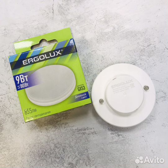 Лампа светодиодная GX53 9W 3000K Ergolux