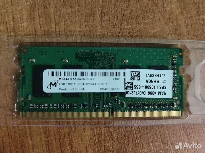 Оперативная память ddr4 4gb 3200