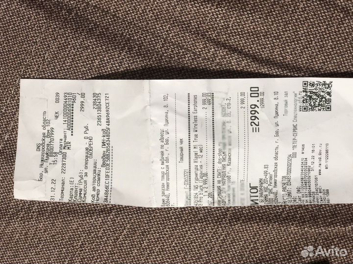 Наушники xiaomi 2 Pro