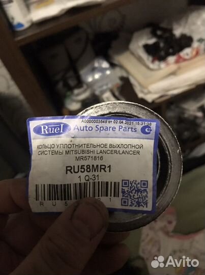 Запчасти глушителя Мицубиси