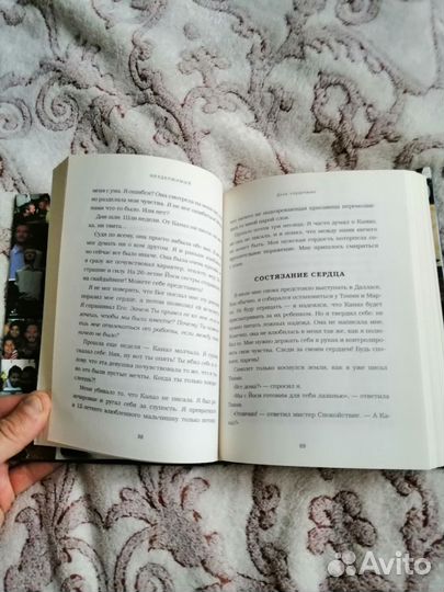 Книга Ник Вуйчич - Неудержимый