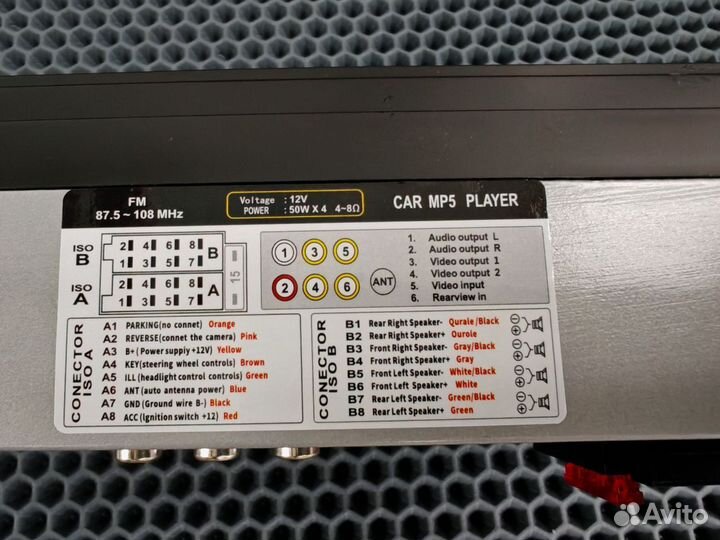 Автомагнитола 7 дюймов 2din