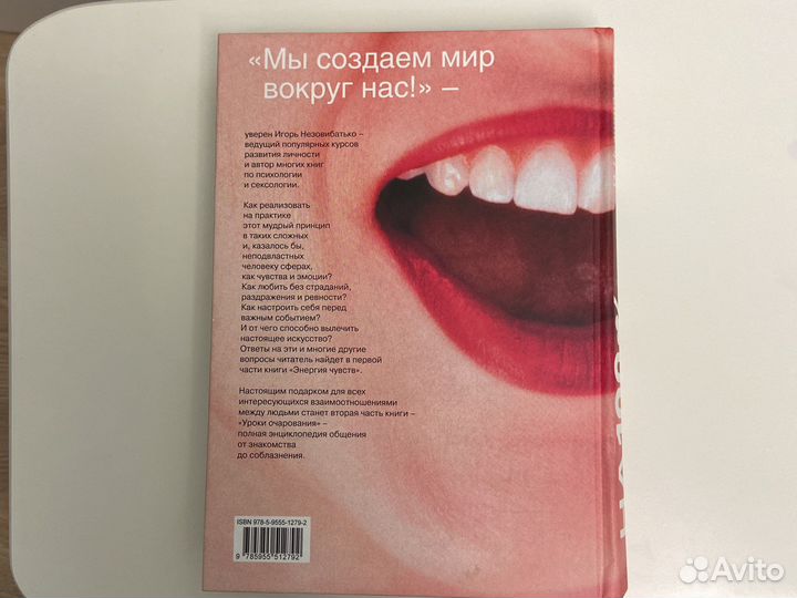 Книги по позитивной психологии и развитию