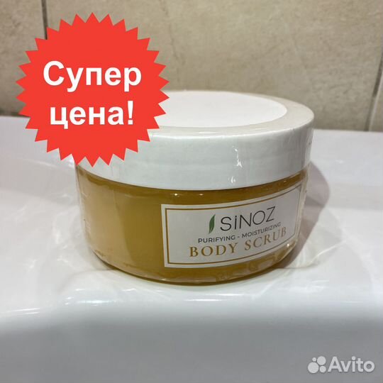 Скраб для тела Увлажняющий Sinoz - Новый
