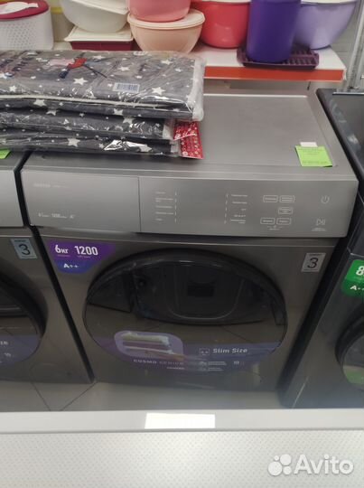 Стиральная машина