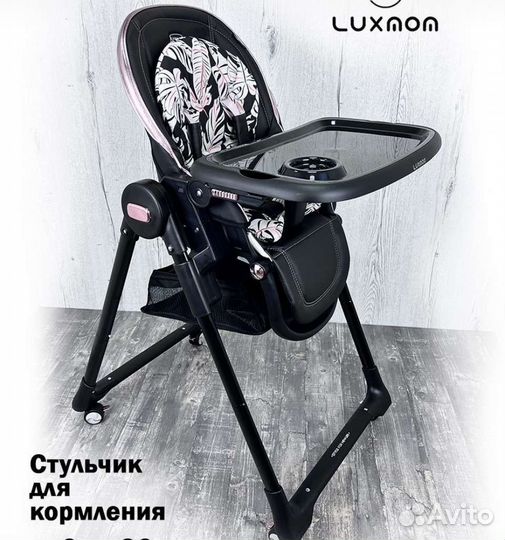 Стульчики для кормления новые