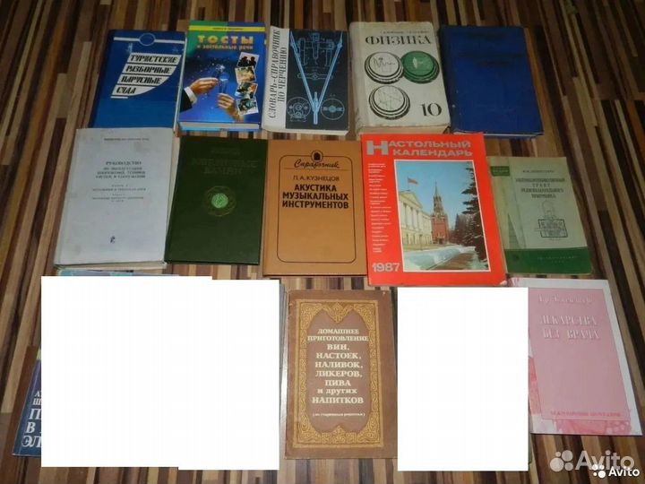 Книги разные