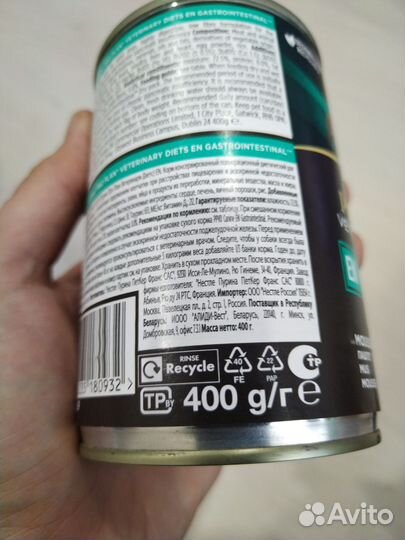 Pro Plan Gastrointestinal EN