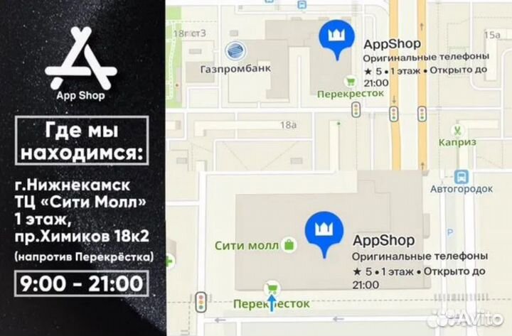 iPhone 15 Pro, 128 ГБ