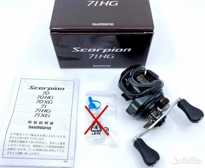 Катушка shimano 16 scorpion 71 HG left