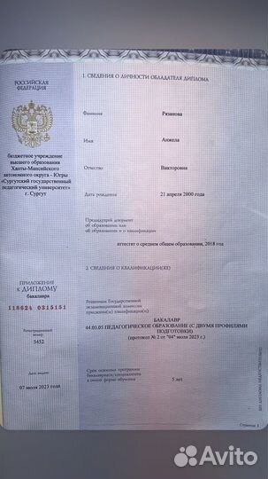 Репетитор по обществознанию и истории (егэ, огэ)