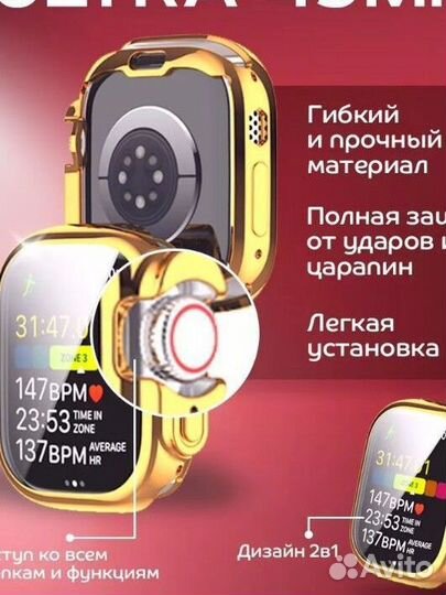 Защитный чехол на смарт часы 49mm