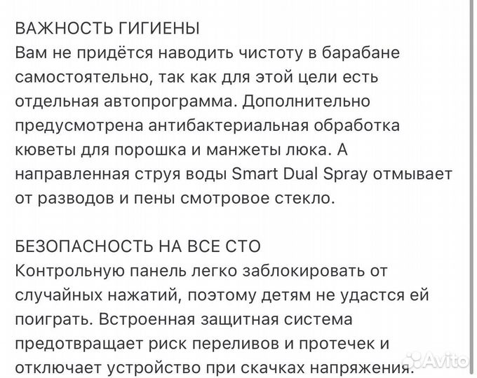 Стиральная машина узкая Haier HW60-BP12929AS