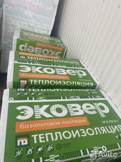 Утеплитель Эковер