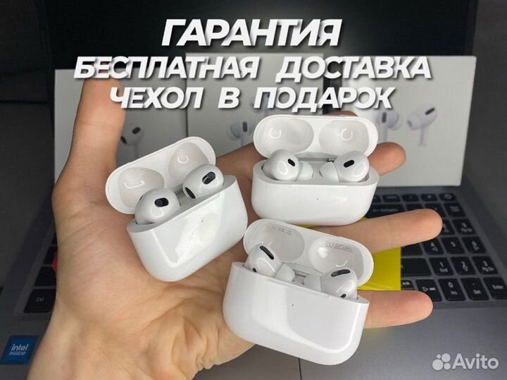 Airpods Pro 2, Airpods Pro, Airpods 2 + Гарантия