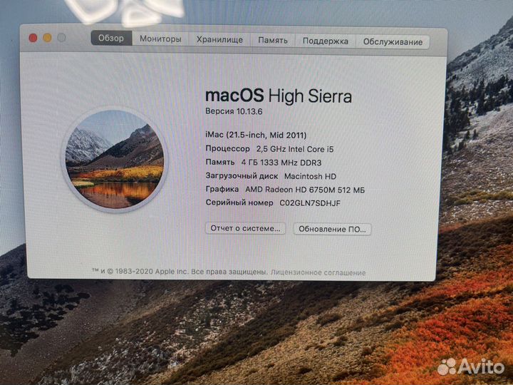 Моноблок apple iMac 21,5 mid 2011