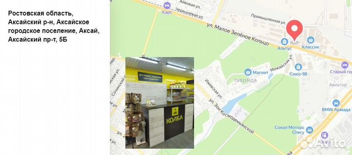 Коптильный шкаф Hanhi (Ханхи)